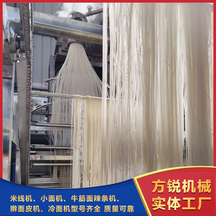 全自動(dòng)米線機(jī)