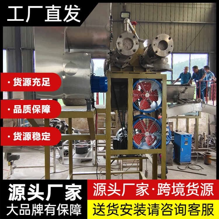 全自動(dòng)米粉米線機(jī)