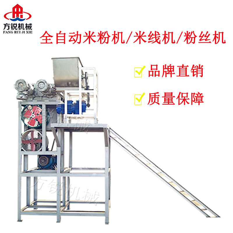 全自動(dòng)米線(xiàn)機(jī)