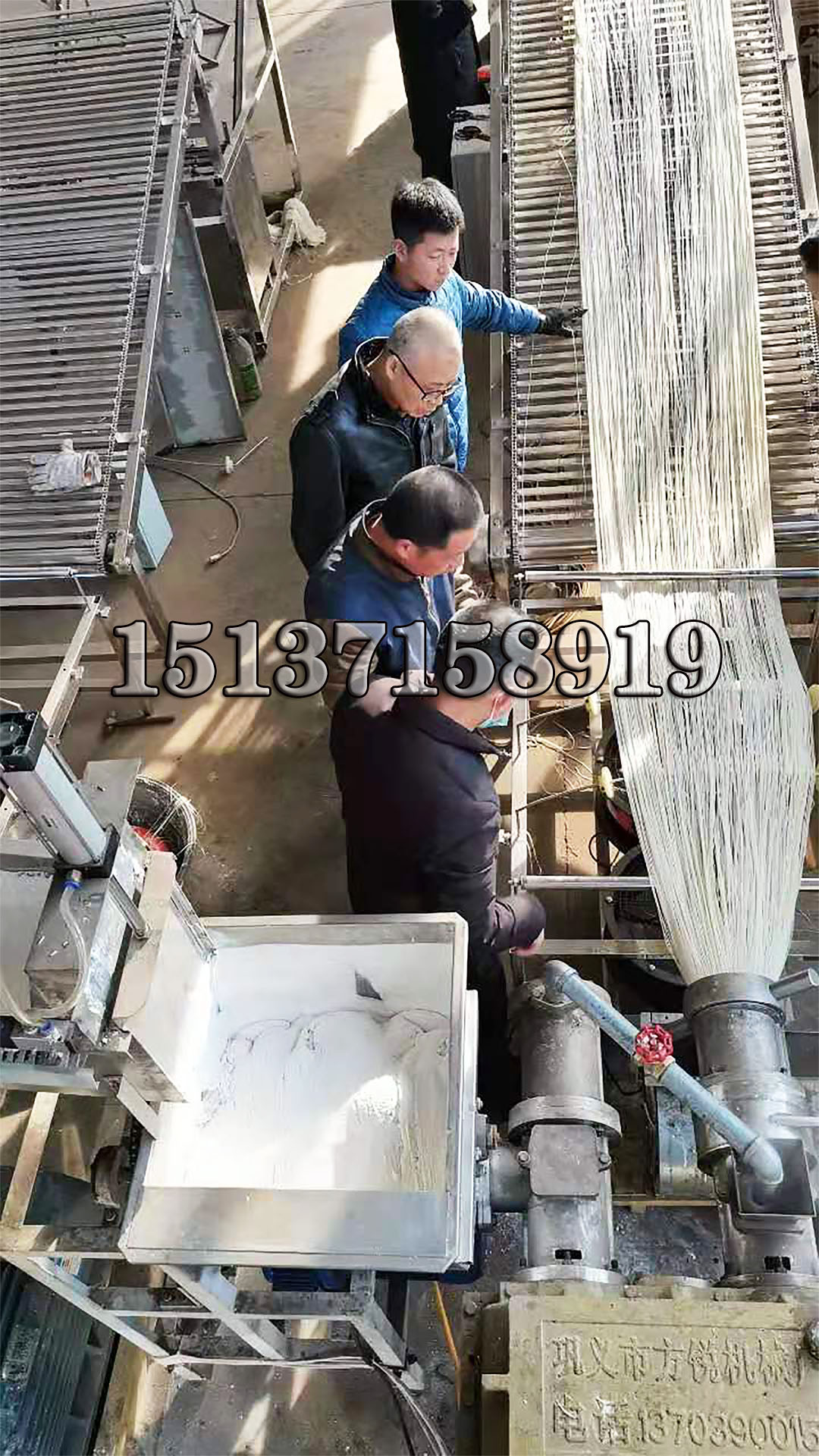 全自動(dòng)米線機(jī)